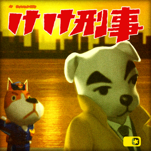 File:AlbumArt-Agent NH.png