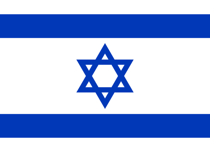 File:Flag of Israel.png